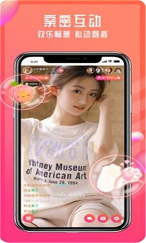 窝窝视频无限观看版下载