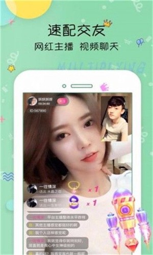 窝窝视频无限观看版下载