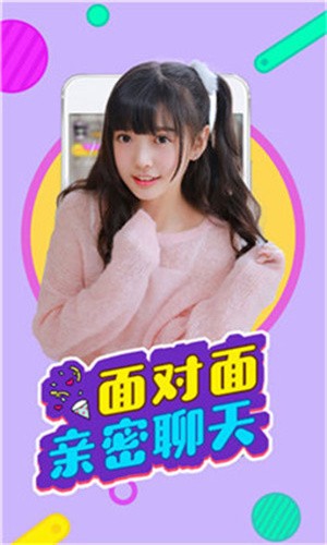 窝窝视频无限观看版下载