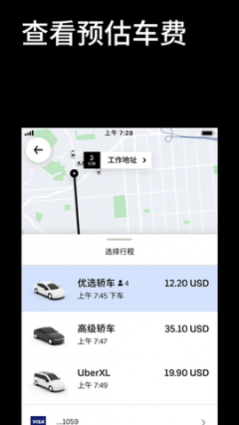 Uber