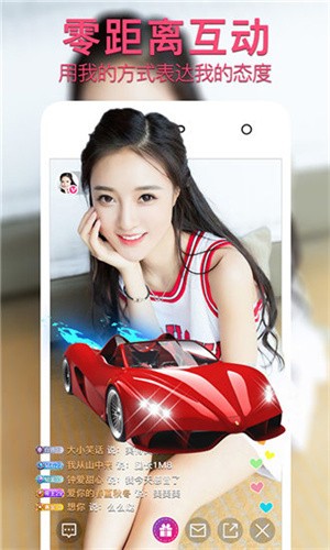 ����â���㽶�������app���°�����