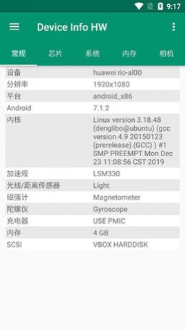 Device Info HW