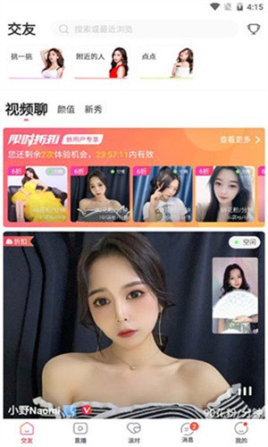 青柠免费观看全集完整版下载