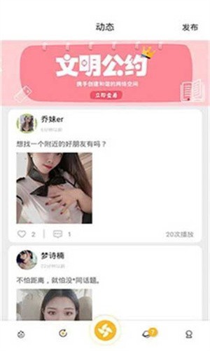 91制片厂爱豆传媒入口免费版下载