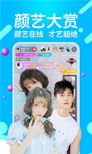 丝瓜app幸福宝入口安卓版下载