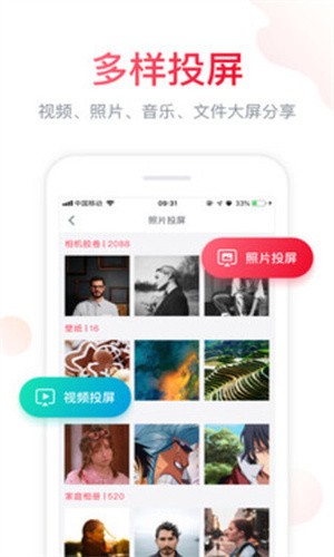 ��ݮ�������տ�ʮ����ȫ΢��app��׿������