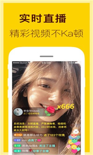 茄子丝瓜草莓榴莲石榴安卓版下载