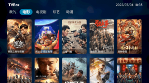 TVBoxӺapp