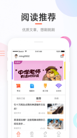 ÷ɼ¼app
