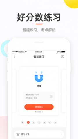 ÷ɼ¼app