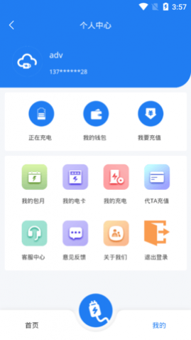 繲(׮ѯ)app