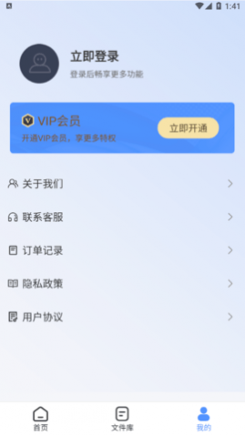 ͼƬʽתvip