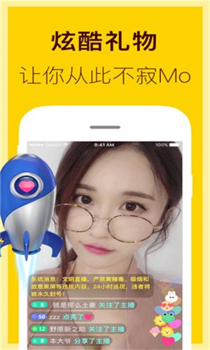 天美传媒九一制片厂入口免费版下载