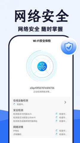 WiFiapp