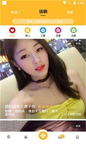 ��Ӱ2.7�汾���°�����