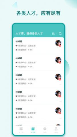 早工作