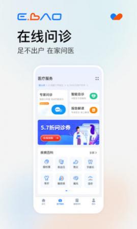 汦񽡿app