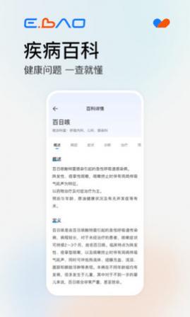 汦񽡿app