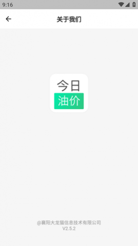 ͼapp°汾