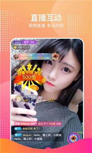 fulao2app���°�ƻ�����ذ�װ