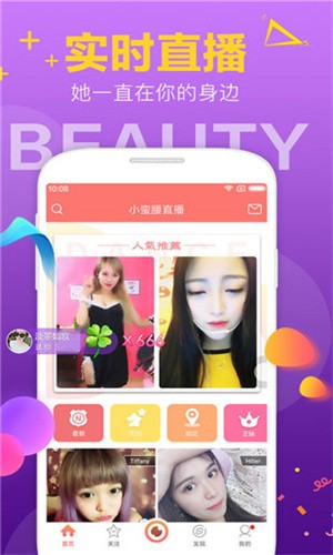 fulao2app���°�ƻ�����ذ�װ