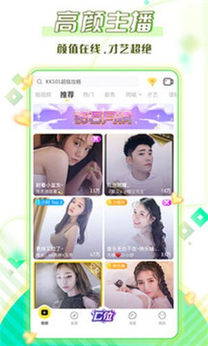 fulao2轻量版filapp安卓版下载