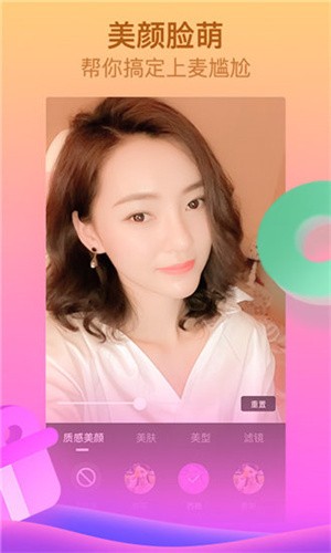 fulao2轻量版ios官方下载二免费版