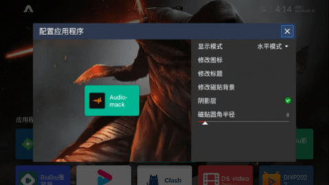 ATV Launcher Pro(湤)app