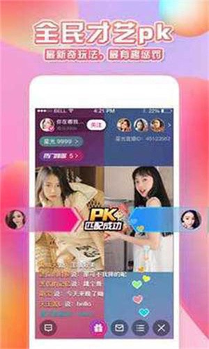 天美传媒在线观看安卓版下载