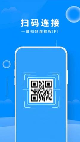 WiFiһapp