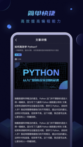 python̽