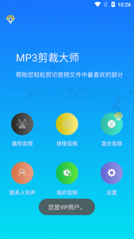 MP3üʦAPPѰ