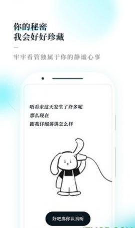 Сռapp
