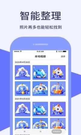ܵ绰app°