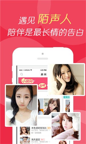 草莓直播在线观看在线下载安装
