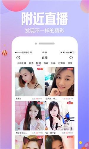 草莓直播在线观看在线下载安装