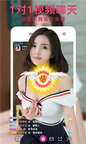草莓直播在线观看在线下载安装