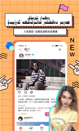 草莓直播在线观看在线下载安装