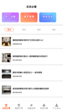 װ޷app