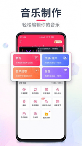 Ƶüʦ(Master)app