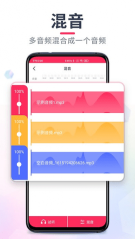 Ƶüʦ(Master)app