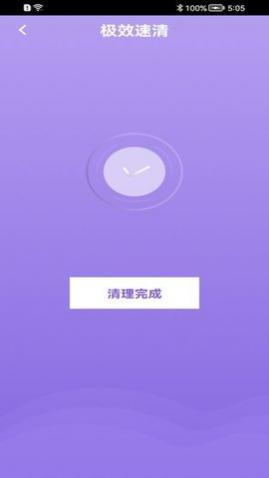 鸣app