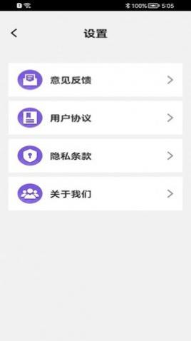 鸣app