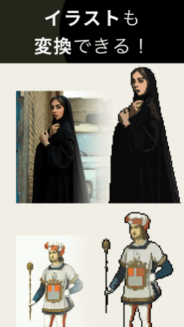 Pixel Meͷappٷ