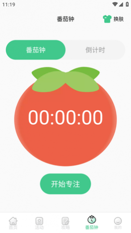 ʱֻ