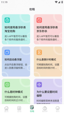 ʱֻ