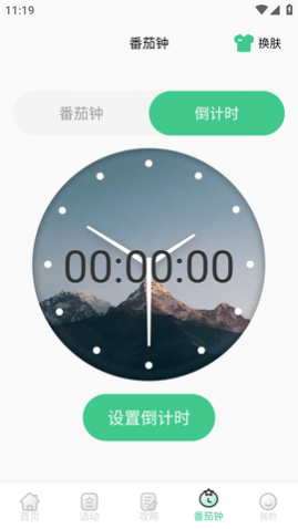 ʱֻ