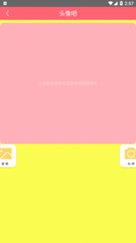 pzoapp