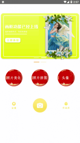 pzoapp