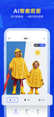嶨app